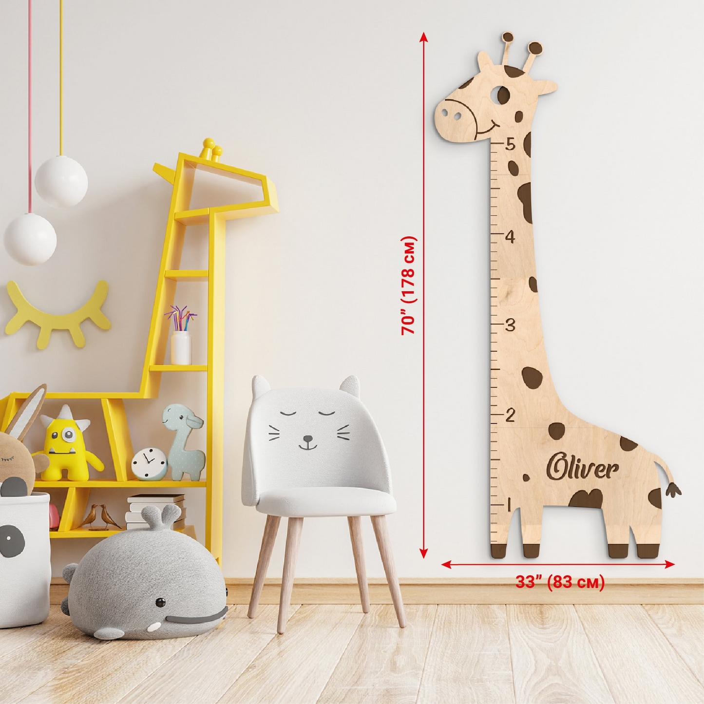 Personalized Giraffe Growth Chart
